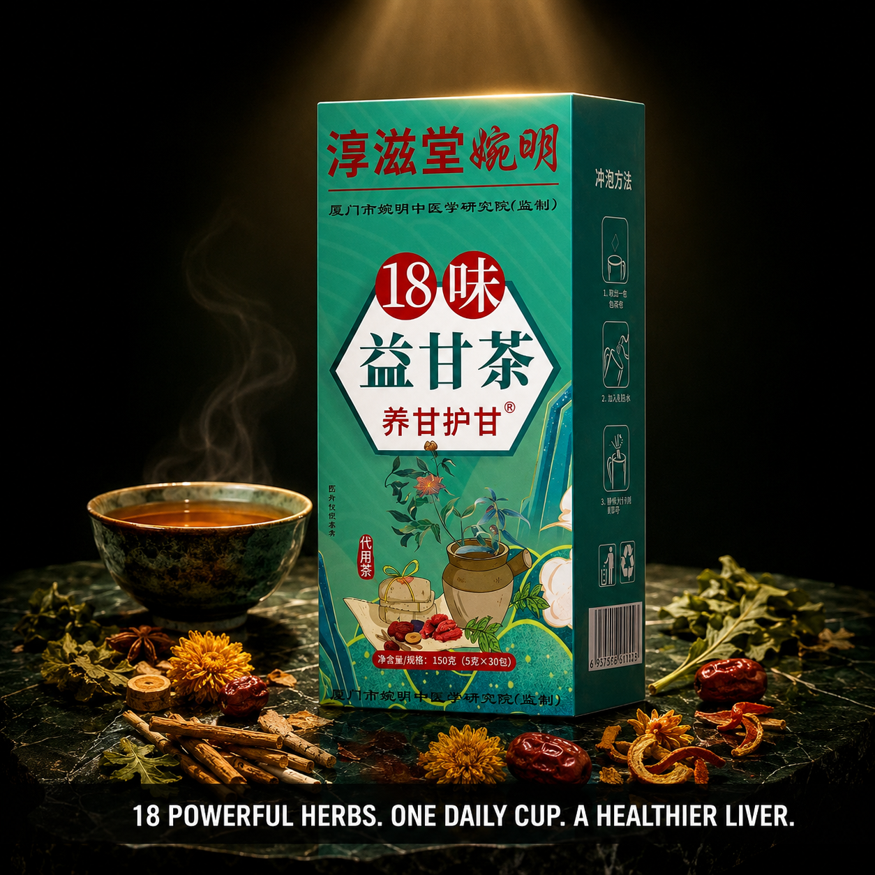 18-Herb Chinese Liver Purifier Tea — Natural Detox & Liver Support (30 Tea Bags)